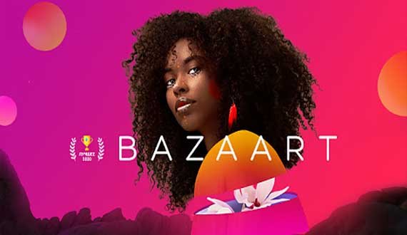 Базарт (Bazaart)